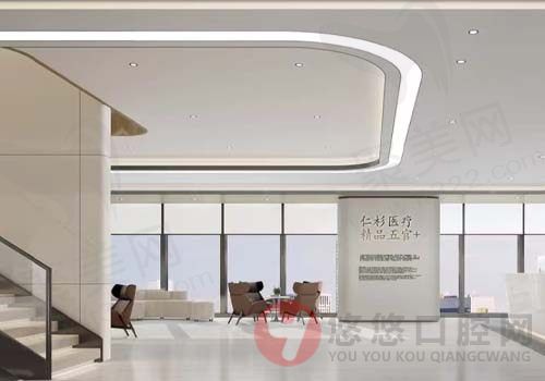 南京仁杉口腔门诊大厅