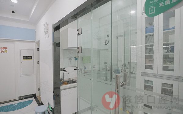 玄武伯尼口腔无菌室