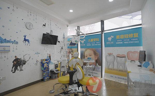 玄武伯尼口腔儿童牙科牙椅