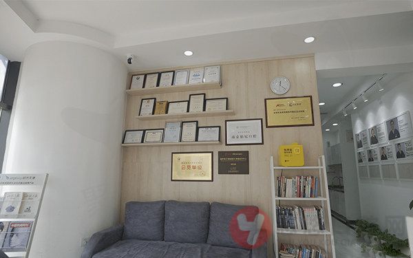 玄武伯尼口腔荣誉认证