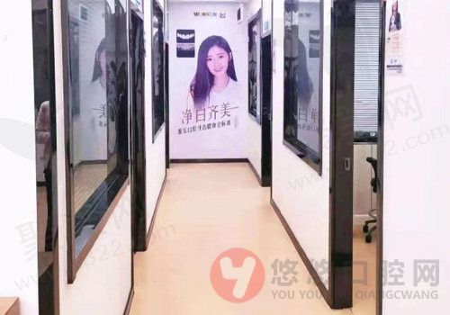 无锡维乐口腔（万达门诊惠山店）