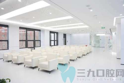 南京德牙联合口腔医院候诊区