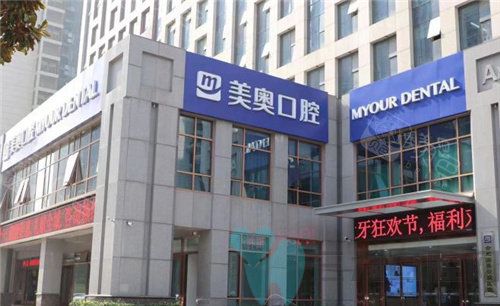 合肥种植牙齿哪家医院好又可靠?合肥种植牙全方面解析:美奥/佳冠/佳德/天鹅湖/新