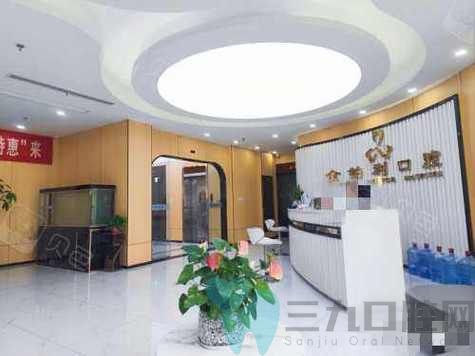 常州溧阳金铂利口腔门诊部-陈明展