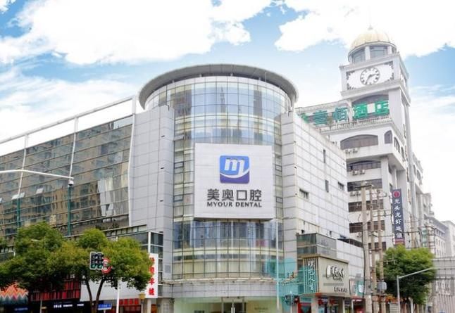 常州美奥口腔门诊部-窦方伟