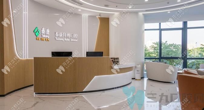 苏州吴江泰康拜博口腔门诊部-侯旭