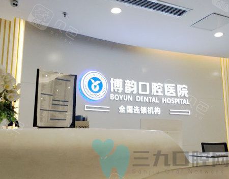 南京口腔科排名前十有哪些地方?一句话总结快速了解!