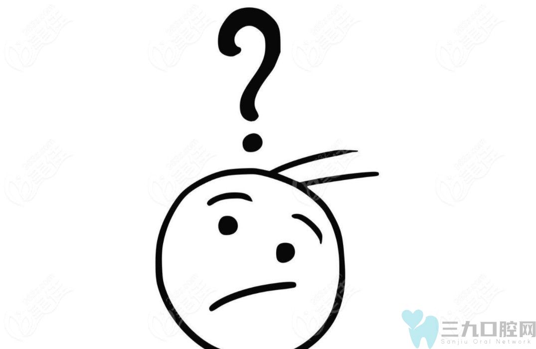 2025南京鼓楼口腔医院种植牙价格表及南京鼓楼医院种牙好的医生合集