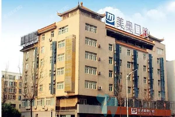 合肥口碑好的牙科医院排名:美奥/贝杰等5家口腔技术靠谱还不贵