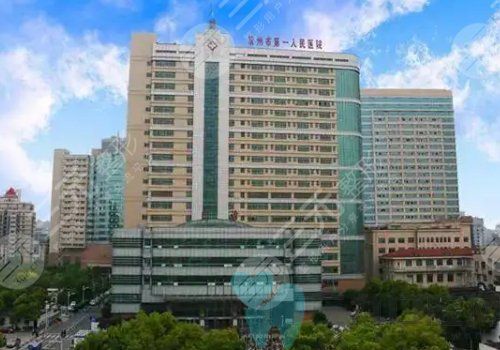 常州哪个医院种植牙好？常州一院、常州二院、市口腔医院等医院公布