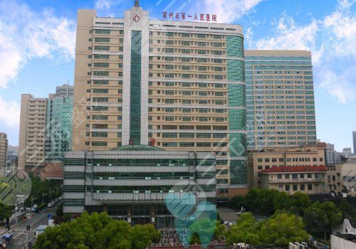 常州种植牙哪家医院好？口腔科医院排名+价格(收费)参考！公立榜单